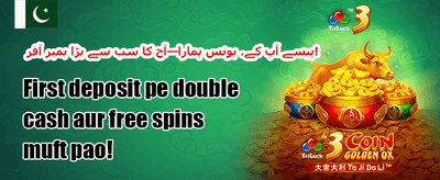 سلاٹس کے لیے مفت اسپنز promotion